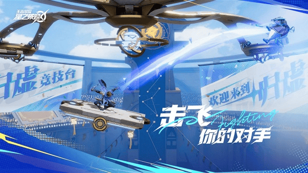 王者荣耀吃鸡游戏