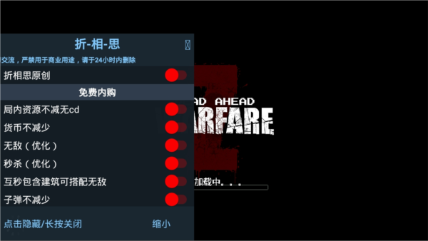 死亡僵尸突围折相思