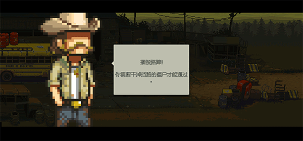 死亡僵尸突围折相思