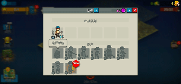 死亡僵尸突围折相思