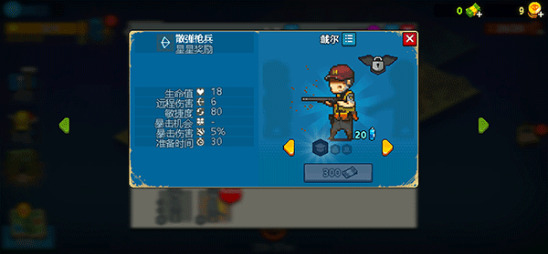 死亡僵尸突围折相思