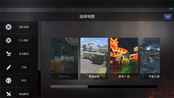 穿越火线战争地带国际服 穿越火线战争地带国际服