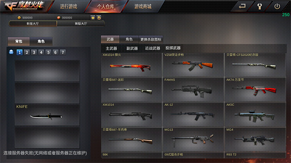 穿越火线战争地带国际服 穿越火线战争地带国际服