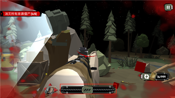 行尸2无限金币无限银币