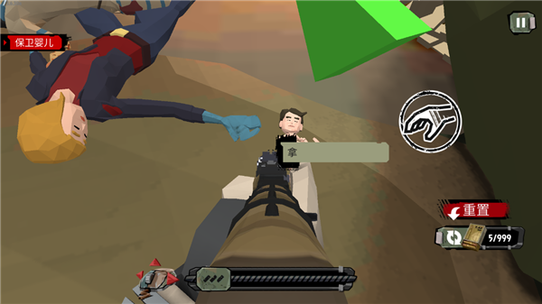 行尸2无限金币无限银币