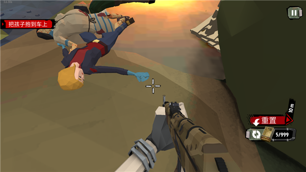 行尸2无限金币无限银币