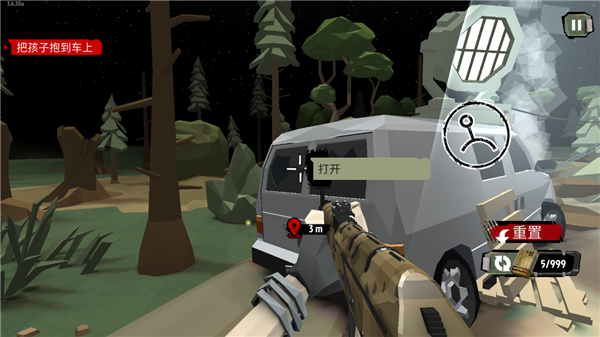 行尸2无限金币无限银币