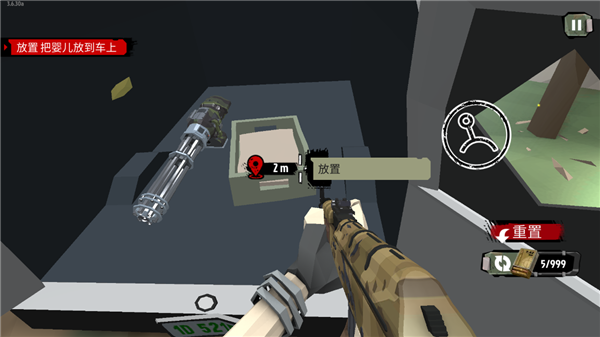 行尸2无限金币无限银币