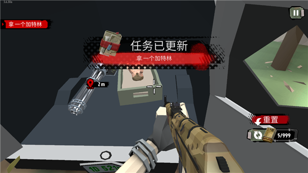 行尸2无限金币无限银币