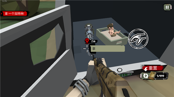 行尸2无限金币无限银币