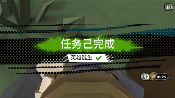 行尸2无限金币无限银币