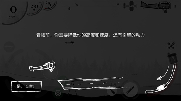 战机公司解锁米格29解锁所有模式