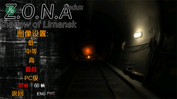 zona勒曼斯克的影子汉化版 zona勒曼斯克的影子汉化版