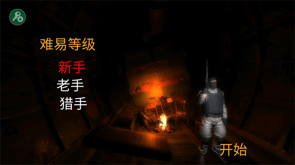 zona勒曼斯克的影子汉化版 zona勒曼斯克的影子汉化版