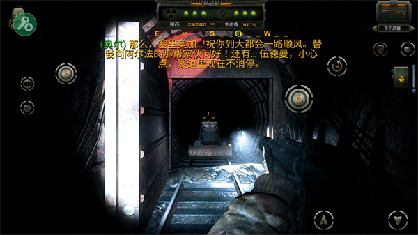 zona勒曼斯克的影子汉化版 zona勒曼斯克的影子汉化版