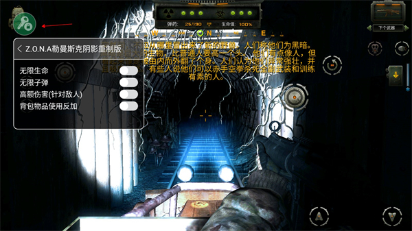 zona勒曼斯克的影子汉化版 zona勒曼斯克的影子汉化版