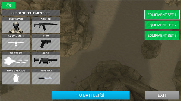 地球守卫小队中文版