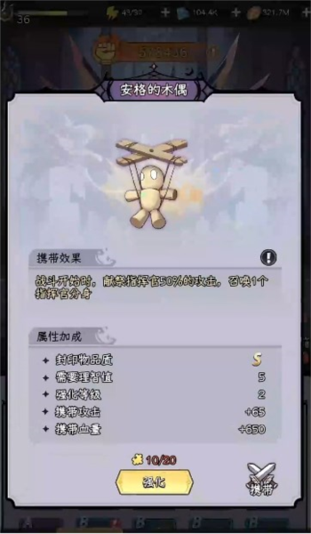 勇闯女巫塔免广告版截图