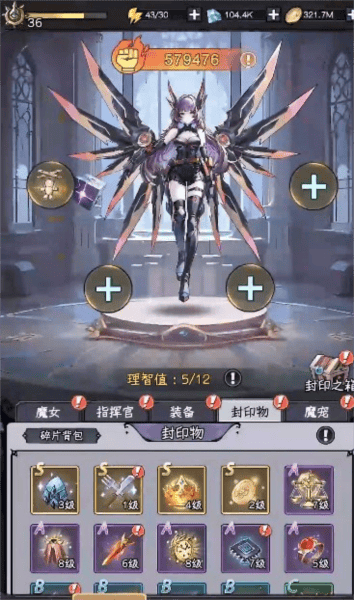 勇闯女巫塔免广告版截图