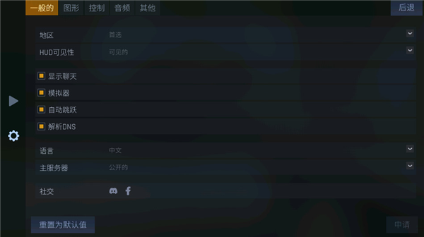 反抗cs1.6联机版 反抗cs1.6联机版