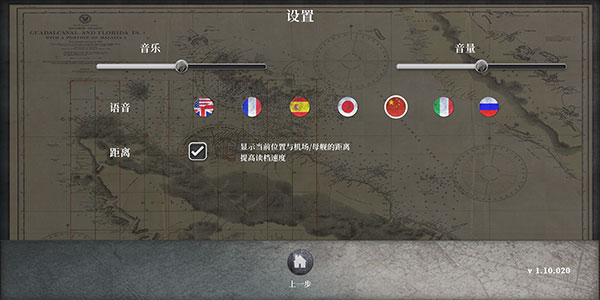 航母对决苦尽甘来汉化版