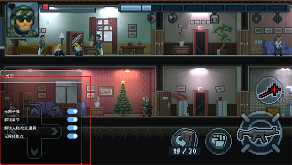 破门而入行动小队内置修改器 破门而入行动小队内置修改器