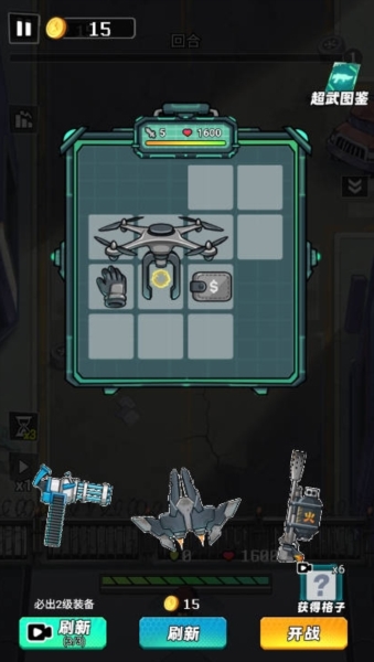 打到100关无限资源免广告版