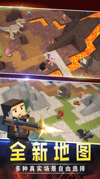 像素激战大乱斗4399版