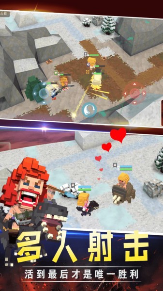 像素激战大乱斗4399版