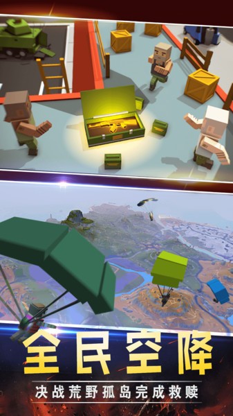 像素激战大乱斗4399版