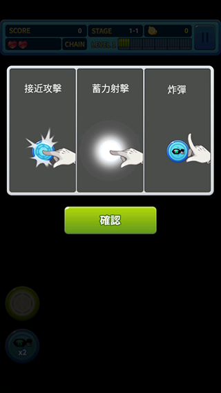 武装飞鸟2 武装飞鸟2