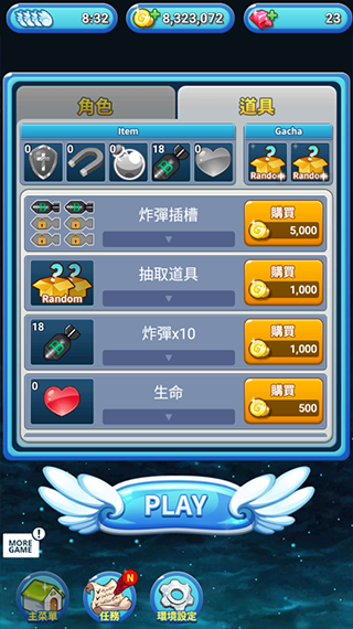 武装飞鸟2 武装飞鸟2