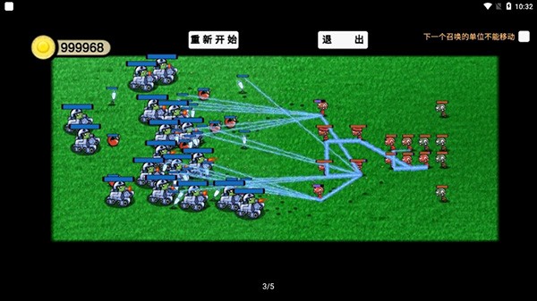 植物大战僵尸模拟器截图