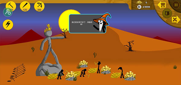 火柴人战争遗产召唤版2025最新版本截图