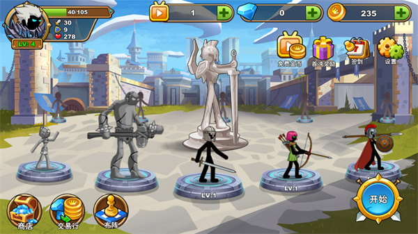 火柴人你瞅啥普通版截图