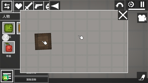 像素乐园官方正版截图