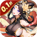 暴走无双团(0.1折幻想封神)