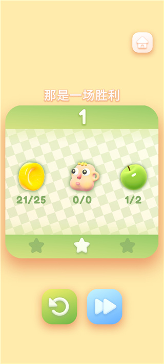 那是一头牛游戏最新版(thats a cow)截图