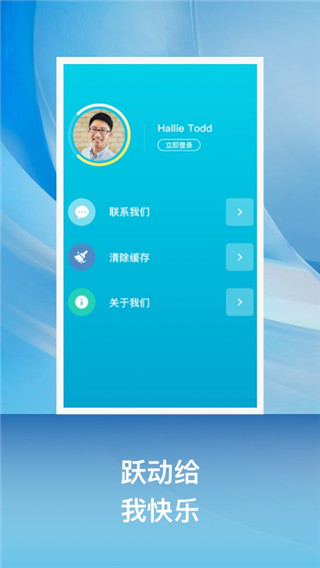 小兔乐跑app截图