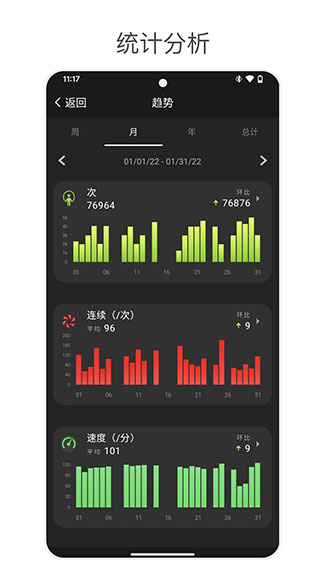 yaoyao跳绳app yaoyao跳绳app