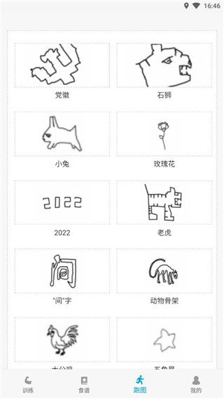 小兔乐跑app 小兔乐跑app