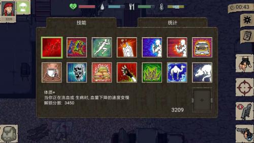 迷你dayz1.6.1