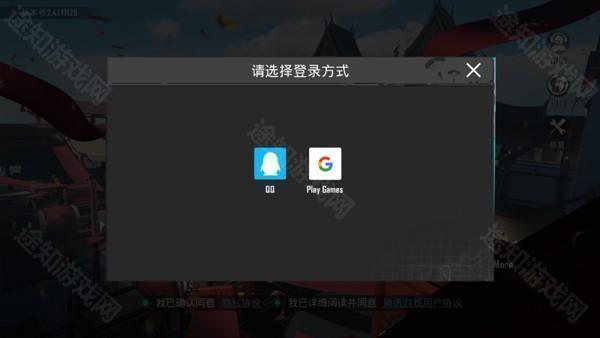 绝地求生轻量版gm服 绝地求生轻量版gm服