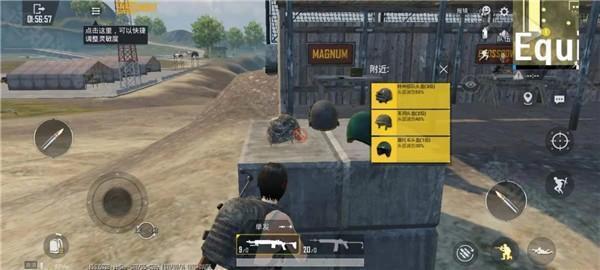 绝地求生轻量版gm服 绝地求生轻量版gm服