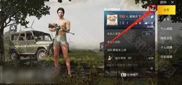 绝地求生轻量版gm服 绝地求生轻量版gm服