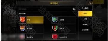 绝地求生轻量版gm服 绝地求生轻量版gm服