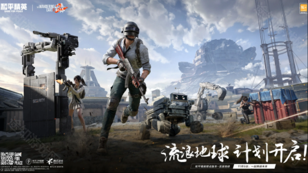 和平精英pc模拟器高清版