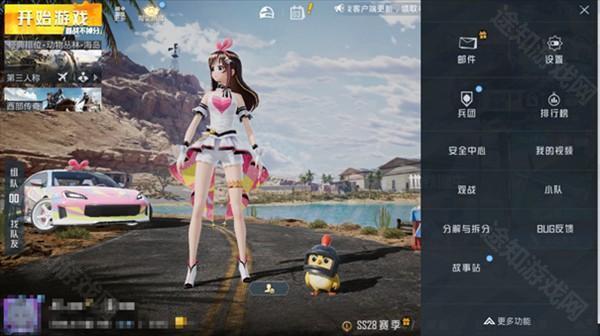 和平精英pc模拟器高清版