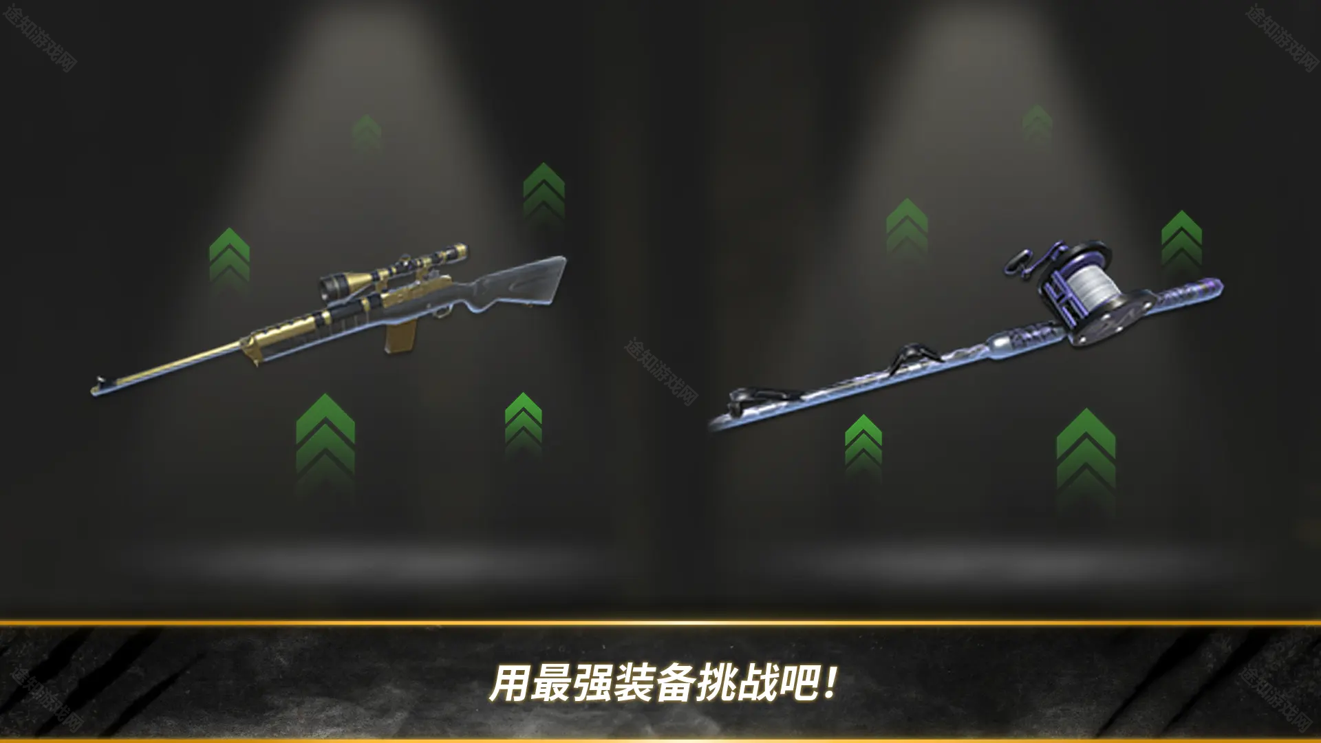 荒野猎人中文版 荒野猎人中文版