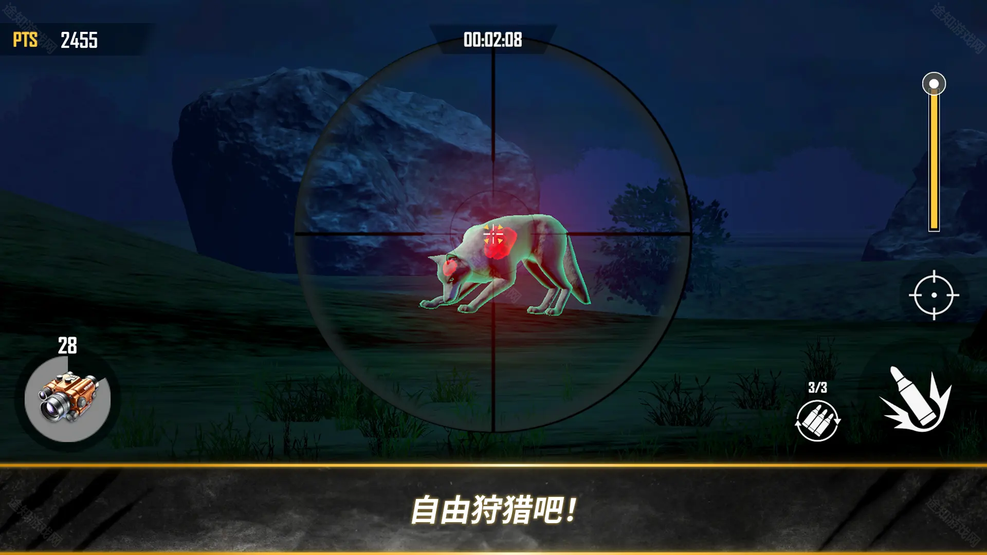 荒野猎人中文版 荒野猎人中文版